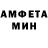АМФЕТАМИН VHQ Nik Nok