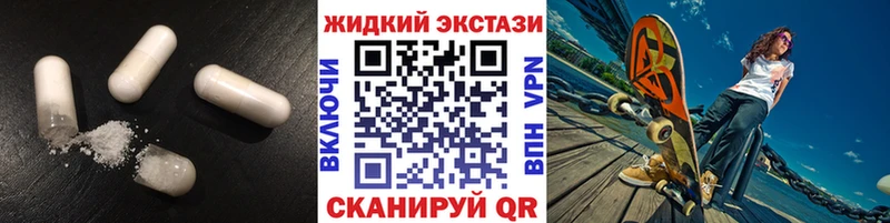 Бутират вода  Бабаево 