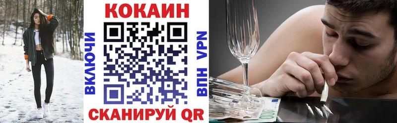 КОКАИН Боливия  Бабаево 