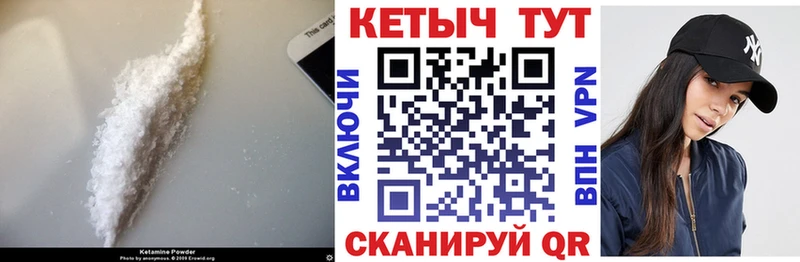 КЕТАМИН ketamine  hydra онион  Бабаево 