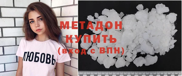 соль ск Нефтегорск