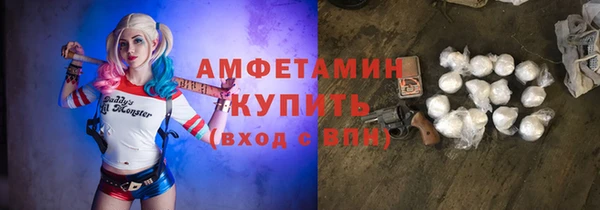 мдма Долгопрудный