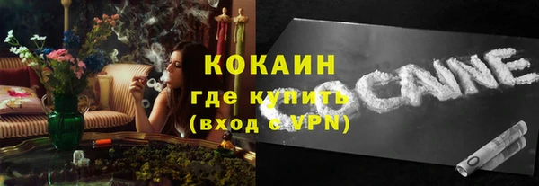 mix Нефтекумск