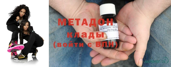 соль ск Нефтегорск