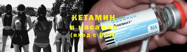 дистиллят марихуана Белая Холуница