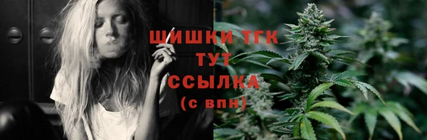 метамфетамин Нея