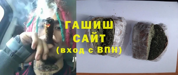соль ск Нефтегорск