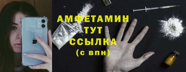 MDMA Premium VHQ Белая Калитва