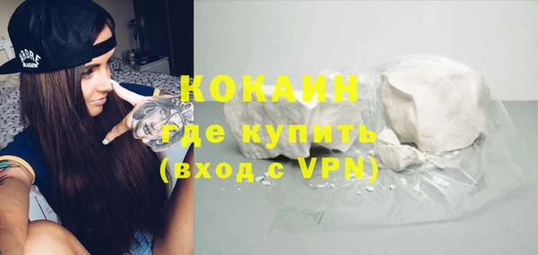 mix Нефтекумск