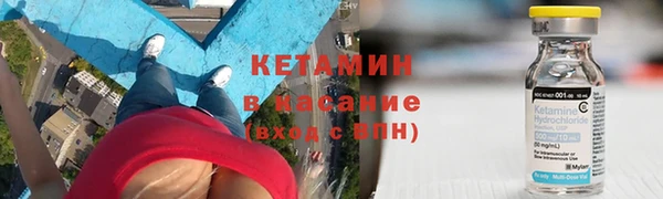 соль ск Нефтегорск