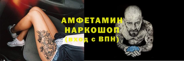меф Инсар