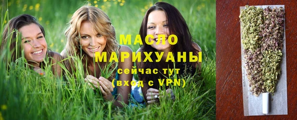 метамфетамин Нея