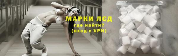 соль ск Нефтегорск