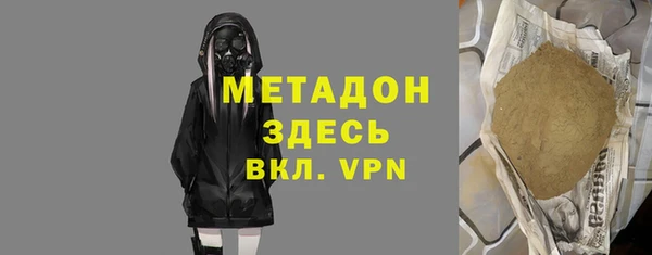 мефедрон VHQ Иннополис