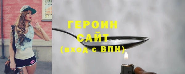 альфа пвп VHQ Надым