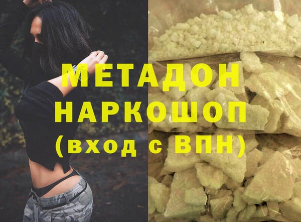 соль ск Нефтегорск