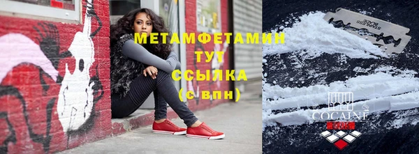 mix Нефтекумск