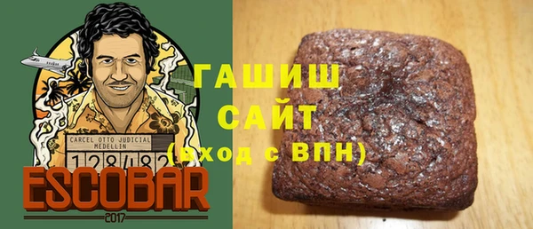 метамфетамин Нея