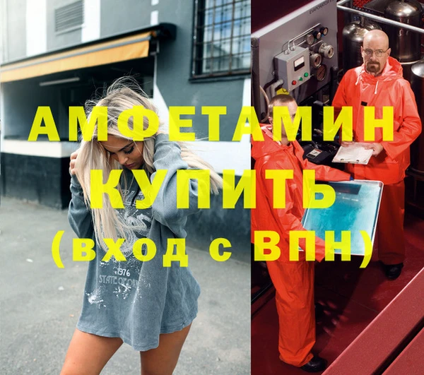 метамфетамин Нея