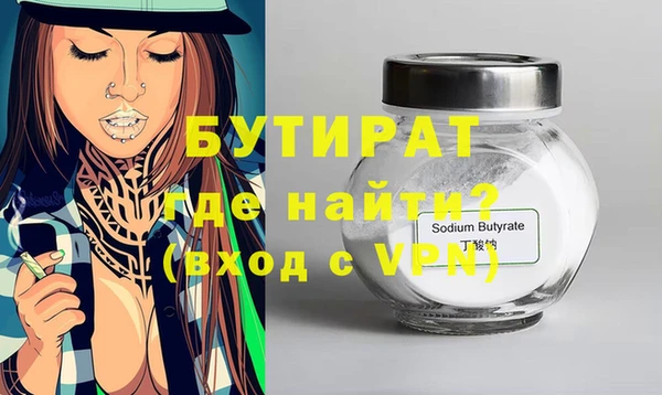 mix Нефтекумск