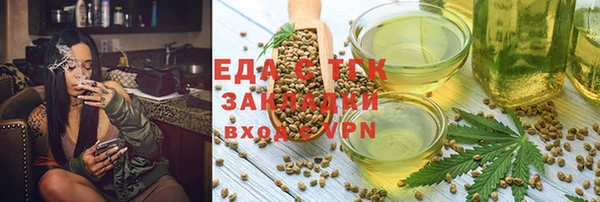 соль ск Нефтегорск