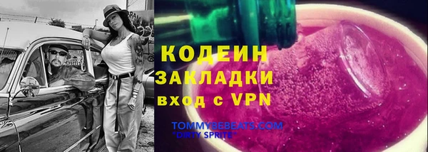 mdma Бежецк