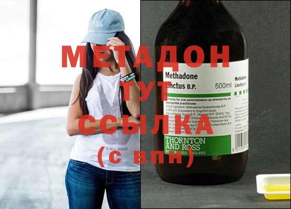 mdma Бежецк
