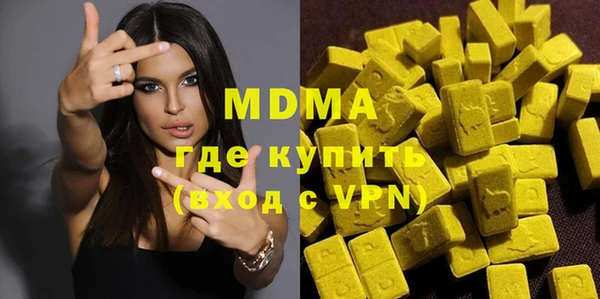 MDMA Premium VHQ Белая Калитва
