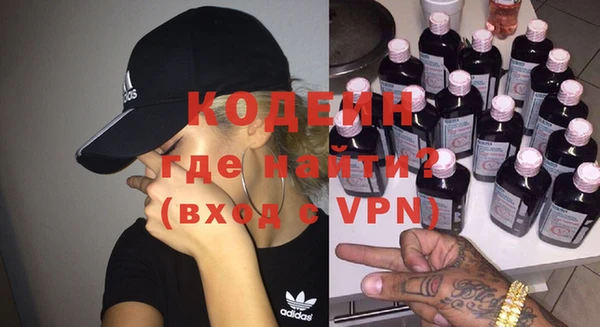 метамфетамин Нея