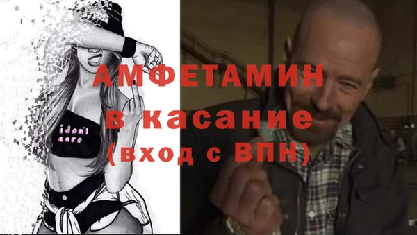соль ск Нефтегорск
