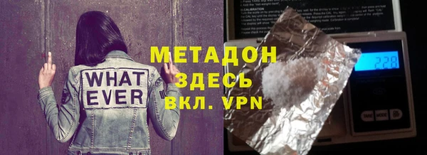 mix Нефтекумск
