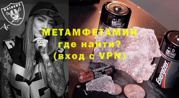 метамфетамин Нея