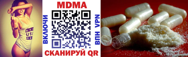 MDMA VHQ  MEGA вход  Бабаево 