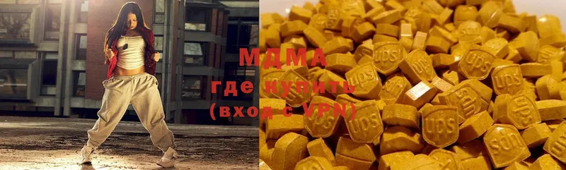 MDMA VHQ  Бабаево 