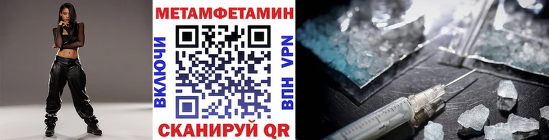 цены наркотик  Бабаево  МЕТАМФЕТАМИН мет 