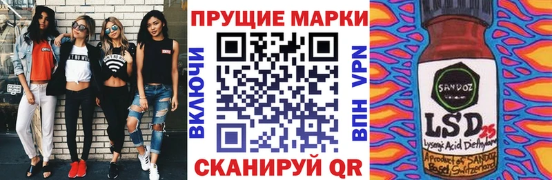 Наркотические марки 1500мкг  где купить   Бабаево 