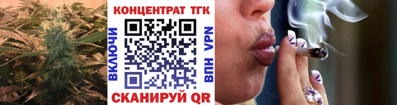 ТГК жижа  кракен   Бабаево 